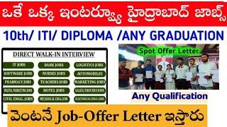 Jobs In Hyderabad 2024  Mega Job Mela Hyderabad  40+ Companies Spot Offer Letters  Free Jobs