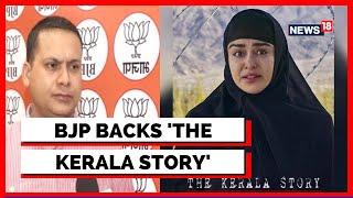 The Kerala Story Controversy  BJP On The Kerala Story Movie  English News Today  News18