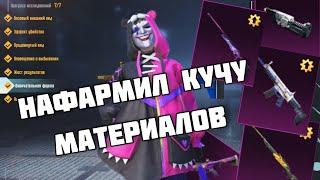 ЯЩИК УДАЧИ  ПОПЫТКА ВЫБИТЬ AWM “ПУРПУРНЫЙ МСТИТЕЛЬ  PUBG MOBILE