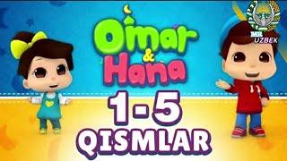 Yangi faslOmar va Hanna1-5-qismlar#islomiy #multifilm #yangi #fasl