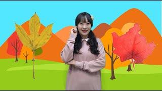 아이들교실 LIVE 창의교실 3단계 10월 1주차