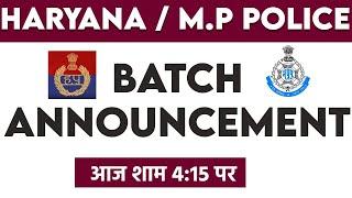 HARYANA MP POLICE  BATCH ANNOUNCEMENT  BY Examपुर  LIVE@415PM