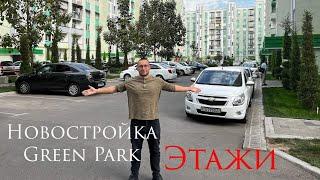 Квартиры Ташкента Продажа Ипотека 85 м² Новостройка Green Park 3и комнаты