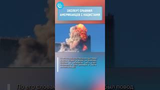 ️ТАЙНА 11 СЕНТЯБРЯ РАСКРЫТА #мирадио #новости #новостисегодня #news #trump #тимурбулгаков #трамп