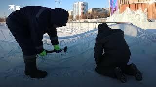 Ледовый городок в Перми