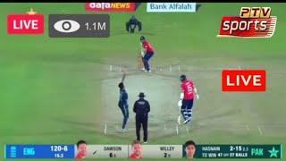 Ptv sports live  England vs Pakistan Live Streaming  pakistan vs england live match