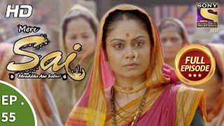 Mere Sai - Ep 55 - Full Episode - 12th December 2017