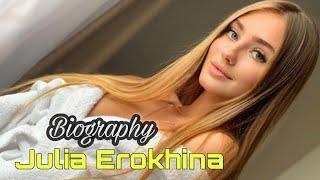 Julia Erokhina Wikipedia Bio Boyfriend Age Family Net worth and More