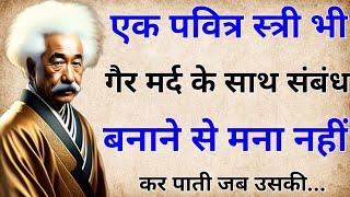 New Hindi Wisdom Quotes  Motivational speech  Quotes in hindi