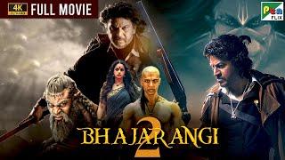 Bhajarangi 2  Bhavana Menon Shiva Rajkumar  New Full Hindi Dubbed Movie 2023