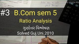 #3 Ratio Analysis  Solved example  B.com sem 5  Management ac  Gujarat university