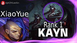  Rank 1 Kayn - How to Destroy a Master Evelynn - XiaoYue Kayn vs Evelynn