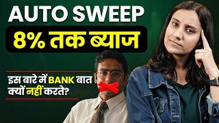 Auto Sweep Facility Explained In SBI  What is Auto Sweep In Bank Account?  Best Features in Banks