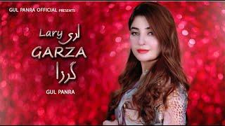 Lary Lary Garza  Pashto Song  Gul Panra OFFICIAL Pashto Song 2023