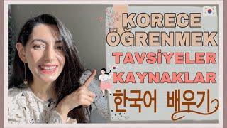  NASIL KORECE ÖĞRENEBİLİRSİNİZ?  KORECE ÖĞRENMEK İSTEYENLERE TAVSİYELER VE KAYNAKLAR 