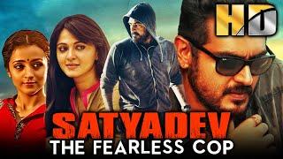Satyadev The Fearless Cop HD - Full Hindi Dubbed Movie  Ajith Kumar Trisha Anushka Shetty