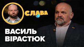 ВАСИЛЬ ВІРАСТЮК зради дружині новонароджений син зарплатня народного депутата суд з колишньою