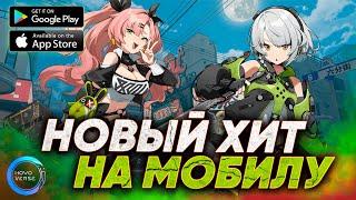 УБИЙЦА ГЕНШИНА  Новая игра от HoYoverse  Это УНИЖЕНИЕ для Genshin Impact - ОБЗОР игры на Андроид