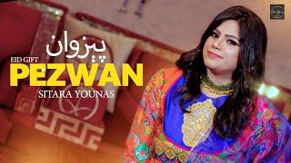 Pezwan  Sitara Younas  New Pashto Song 2024  Official Music Video