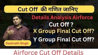 Airforce X and Y Groups Agnipath Agniveer Final Cut Off 2023?Airforce Final Cut Off Kitni Jayegi?