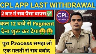 New Cpl Earning App Link Problem  Withdrawal Kaise Le Cpl Ap Reality  Cpl App Withdrawal Problem