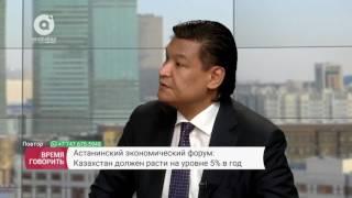 Время говорить  Нурсултан Назарбаев предложил ввести глобальную криптовалюту 16.06.2017