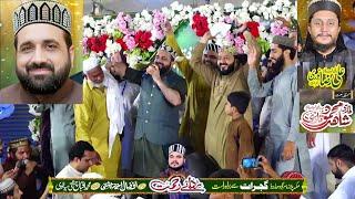 Qari Shahid Mahmood Qadri New Naat Sharif - Heart Touching Hit Kalam - Mehfil Rida e Rehmat