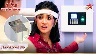 Bathroom में Kartik gira Sirat कीbaahon mein  Yeh Rishta - Naira Kartik Ka