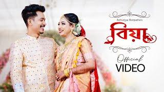 Biya Official Video - Achurjya Borpatra  Minakhee Borthakur