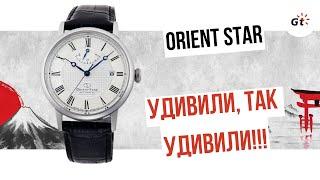 УДИВИЛИ БОЛЬШЕ ВСЕХ В 2024 ГОДУ Orient Star Classic