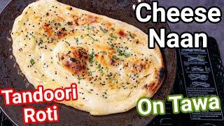 Cheese Naan Tandoori Roti on Tawa  Easy & Simple Homemade Naan Bread   No Tandoor Cheese Naan