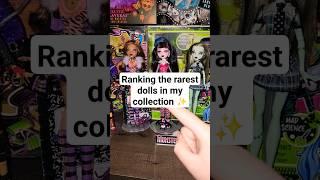 Ranking the RAREST dolls in my collection       #monsterhigh #shorts