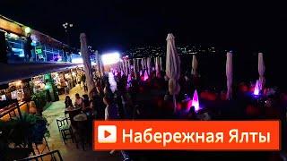 ▶️ Набережная Ялты Загадки темного часаТемные горизонты Ялты Ялта 19 июля 2024 Сезон в Крыму