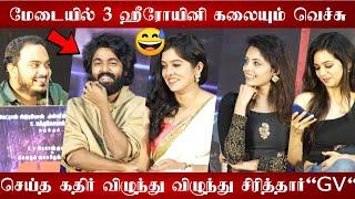 Kathir Ultimate Comedy Speech  13 Movie Title Release Press meet  GV Prakash  13 Movie press meet