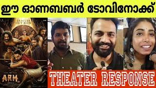 Ajayante Randam Moshanam 2D Theatre Response   Tovino Thomas   basil Joseph   Jthin lal