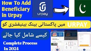 Urpay me international beneficiary kaise add karehow to add beneficiary Bank account in urpay PK