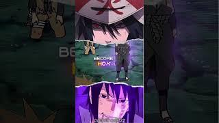 Sasuke uchiha Edits #viral #ytshorts #shorts #short