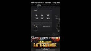 -PUBG Battlegrounds-