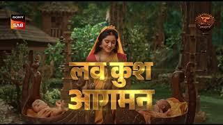 Shrimad Ramayan  Promo  लव कुश आगमन  SONY SAB 730PM  Swastik Productions