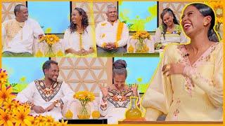 እንተዋወቃለን ወይ? “በተዋወቅን በአስረኛው ቀን ነው የተጋባነው...” በእሁድን በኢቢኤስ