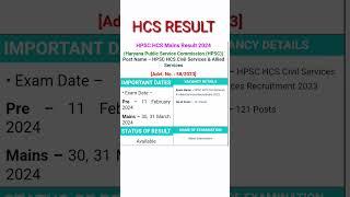 HCS Result 2024 #hcs #result