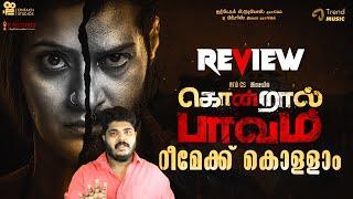 Kondraal Paavam 2023 Tamil Crime Thriller Movie Malayalam Review By CinemakkaranAmal