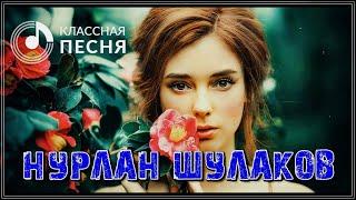 ШИКАРНЫЙ ТРЕК ПОСЛУШАЙТЕ - ТЫ ПРИШЛА