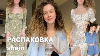 распаковка SHEIN лучшие покупки на лето 