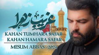 Ghareeb e Zahra Kahan Tumhara Safar  Mesum Abbas Nohay 2024  Muharram 2024  1446