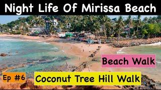Night Life Of Mirissa Beach Sri Lanka  Party Beach Of Sri Lanka  India To Sri Lanka   Part 2