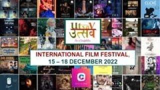 Utsav International Film Festival 2022 Trailer