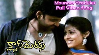 Mounam Yenduku Full Video Song  Classmates  Sumanth  Sharwanand  Sadha  ETV Cinema