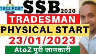 SSB Tradesman Physical Admit Card 2023  SSB Tradesman Admit Card Download 2023  SSB Tradesman 2020