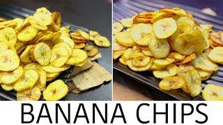 मार्किट जैसी कुरकुरे केले के चिप्स बनाने का आसान तरीका  #Banana #Chips #Recipe #bananachips
